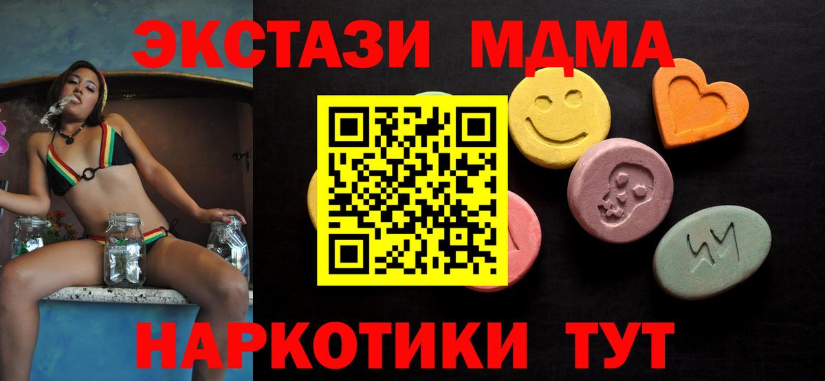Новосибирск  КОКАИН  Конопля  Метадон  Магазин наркотиков  Гашиш  Вход с VPN  МЕФ кристаллы 