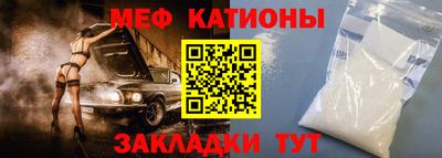 мет Ставрополь