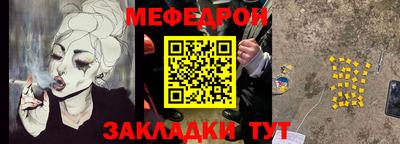 синтетический гашиш Тара