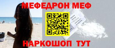 мет Ставрополь