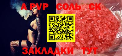 прущая мука Тверь