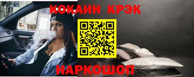 синтетический гашиш Тара