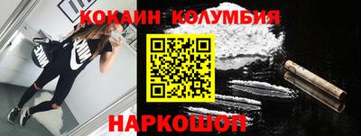 синтетический гашиш Тара
