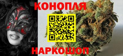 синтетический гашиш Тара