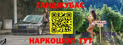 мет Ставрополь