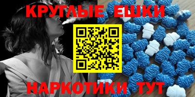 синтетический гашиш Тара