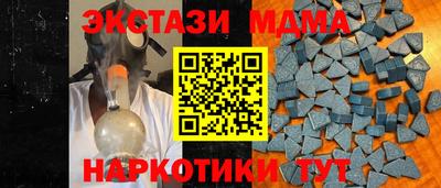 2c-b Татарск