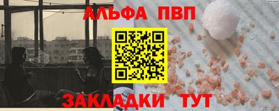 2c-b Татарск