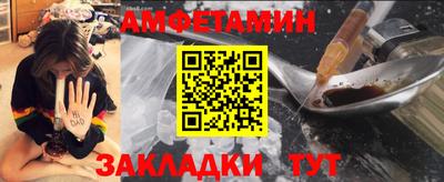 синтетический гашиш Тара