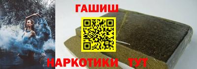 синтетический гашиш Тара