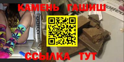 мет Ставрополь