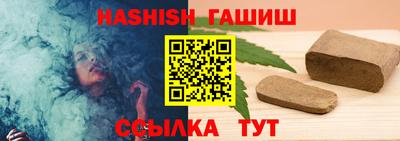 синтетический гашиш Тара