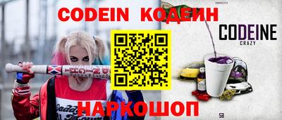 мет Ставрополь