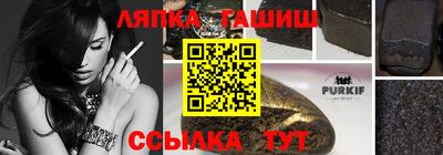 стаф Среднеуральск