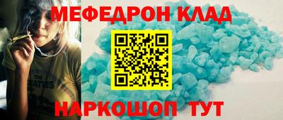 мет Ставрополь