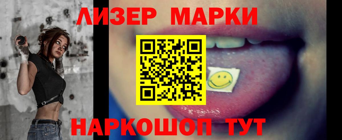 Лсд 25 экстази кислота  Вход с VPN  Новосибирск  Лсд 25 экстази ecstasy 