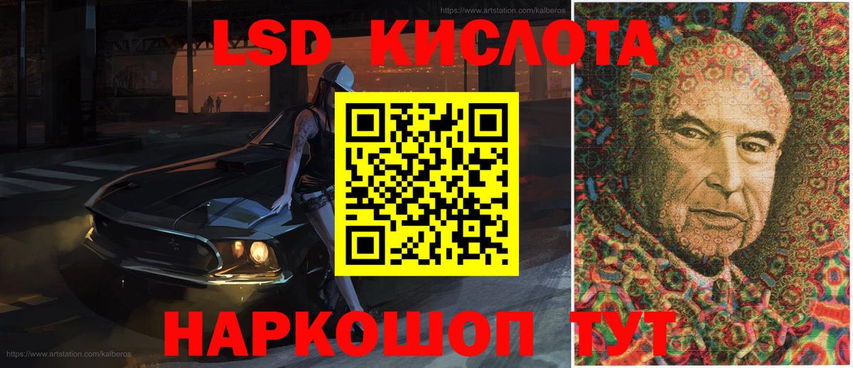 Новосибирск  Марки NBOMe 1500мкг  Вход с VPN 