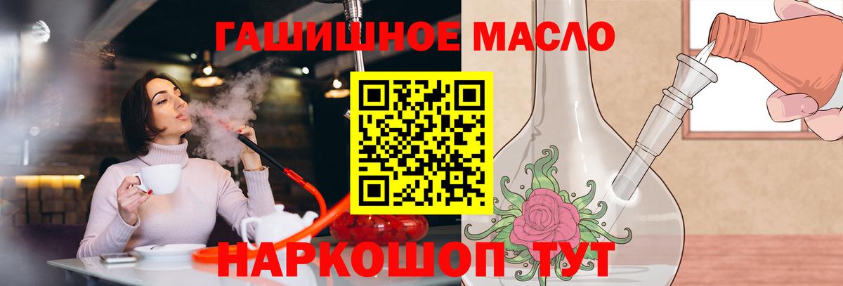 ТГК вейп Новосибирск