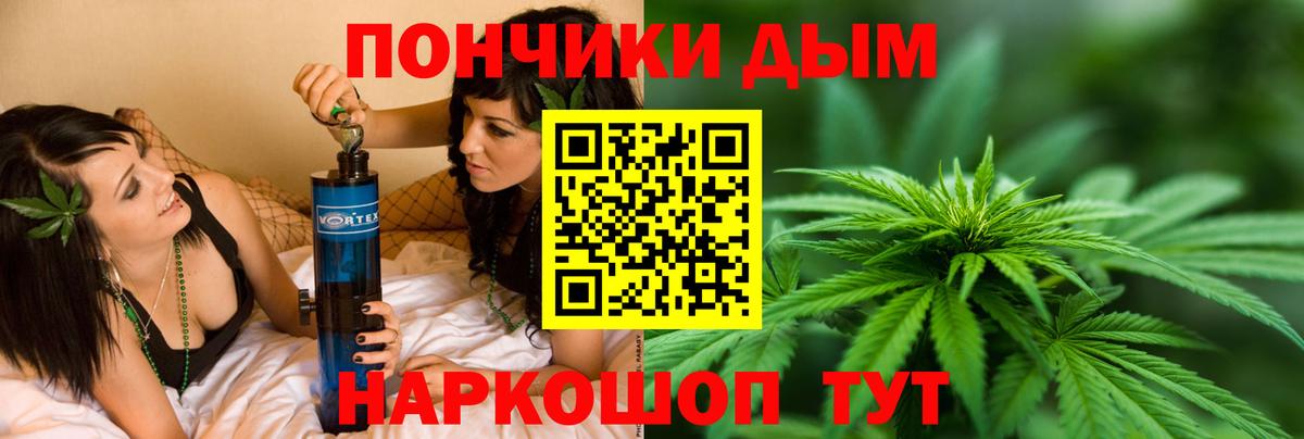 Канабис марихуана  Шишки марихуана MAZAR  Шишки марихуана Ganja  Новосибирск  Вход с VPN 